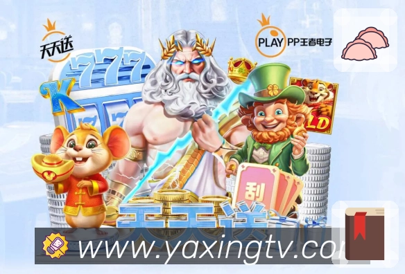 可靠性认证展示